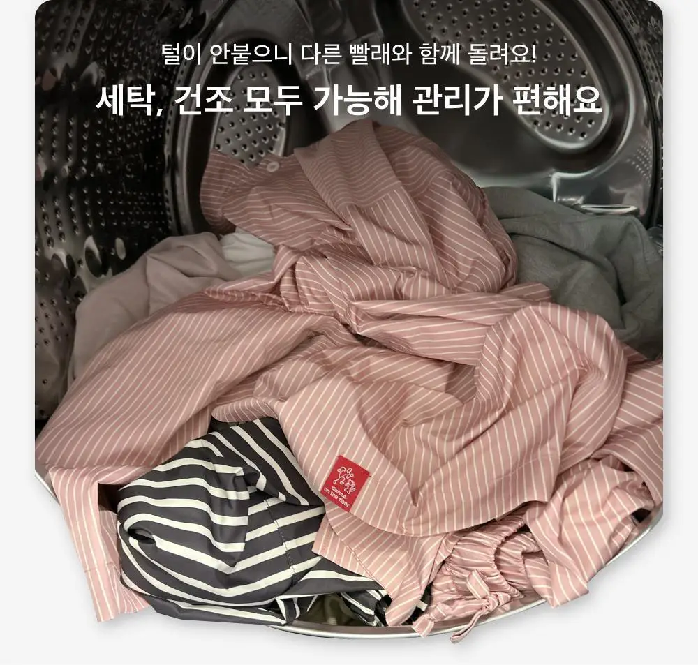Furless pajamas[Long] - LINE FRIENDS Edition Orange Green 상세페이지 43